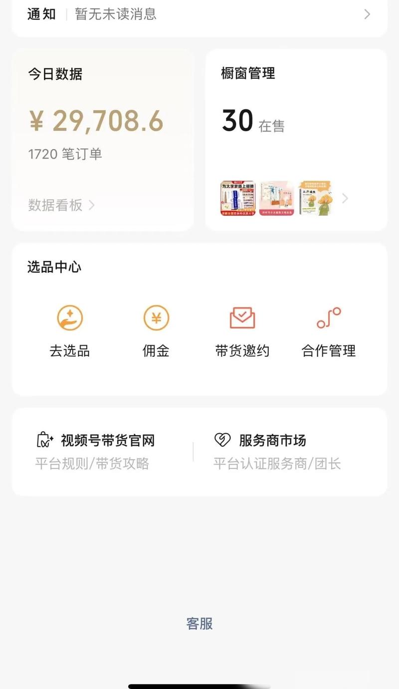 韩国动漫视频文案赛道，我们选..情报-搞钱线报📢论坛-网创交流-优创圈
